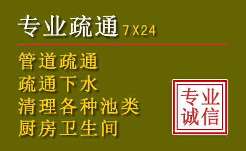 雨花台区污水池清理抽污案例