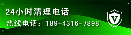 雨花台区疏通下水管道电话