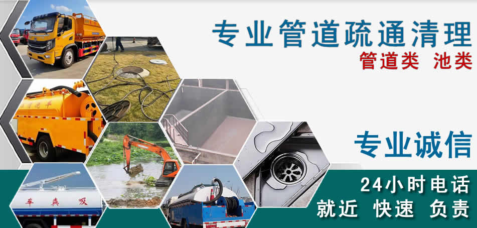 雨花台区下水管道清理疏通